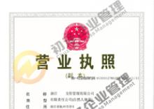 杭州资产管理公司注册