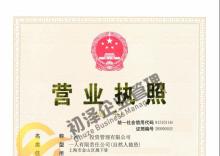 上海投资管理公司注册